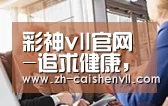 组织结构