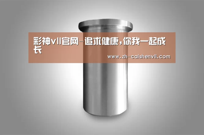 产品展示标题八