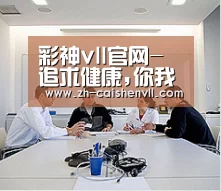 研发能力标题二