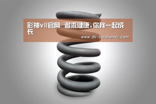 产品展示标题七