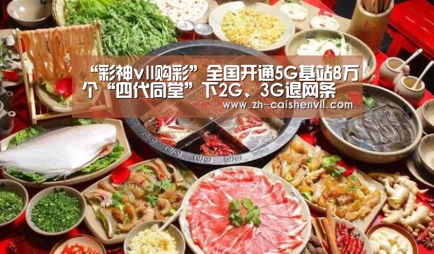 彩神vll购彩