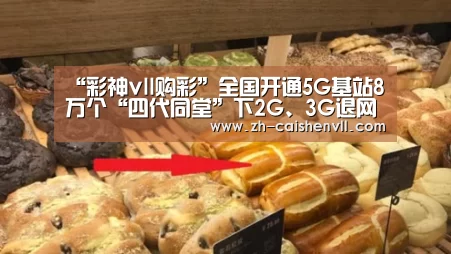 彩神vll购彩