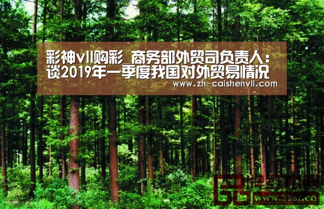 彩神vll购彩