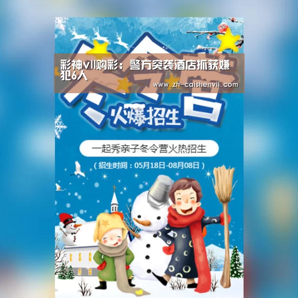 彩神vll购彩