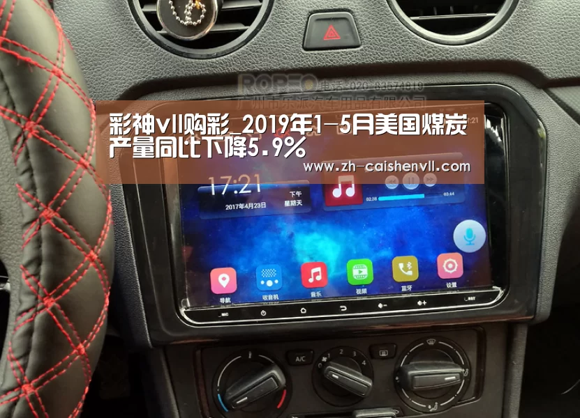 彩神vll购彩