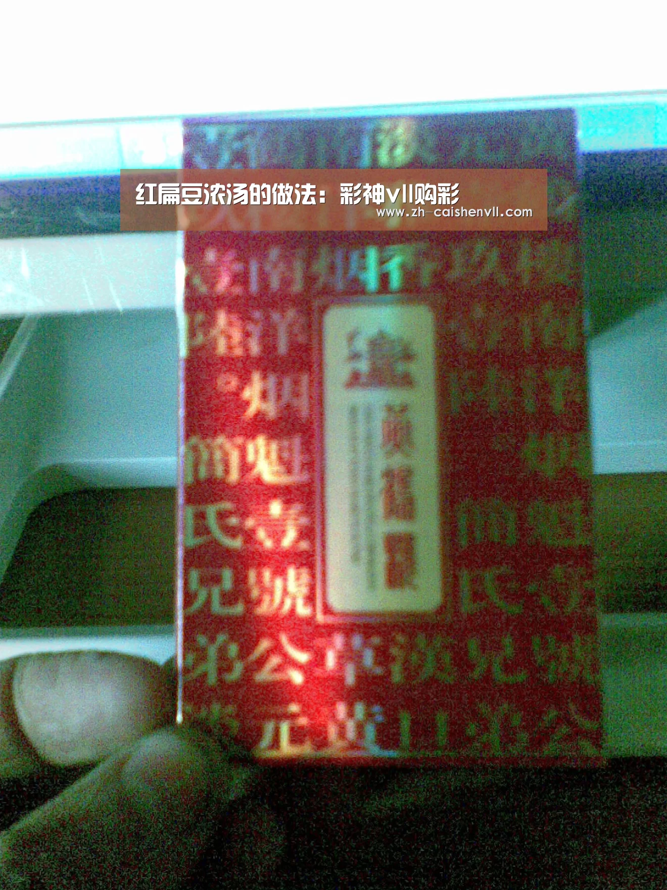 彩神vll购彩