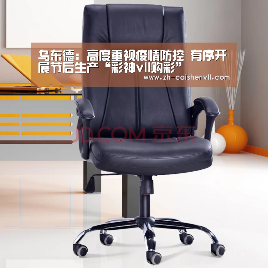 彩神vll购彩