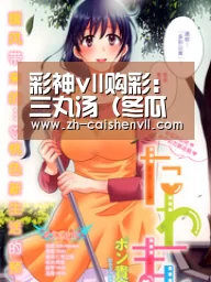 彩神vll购彩