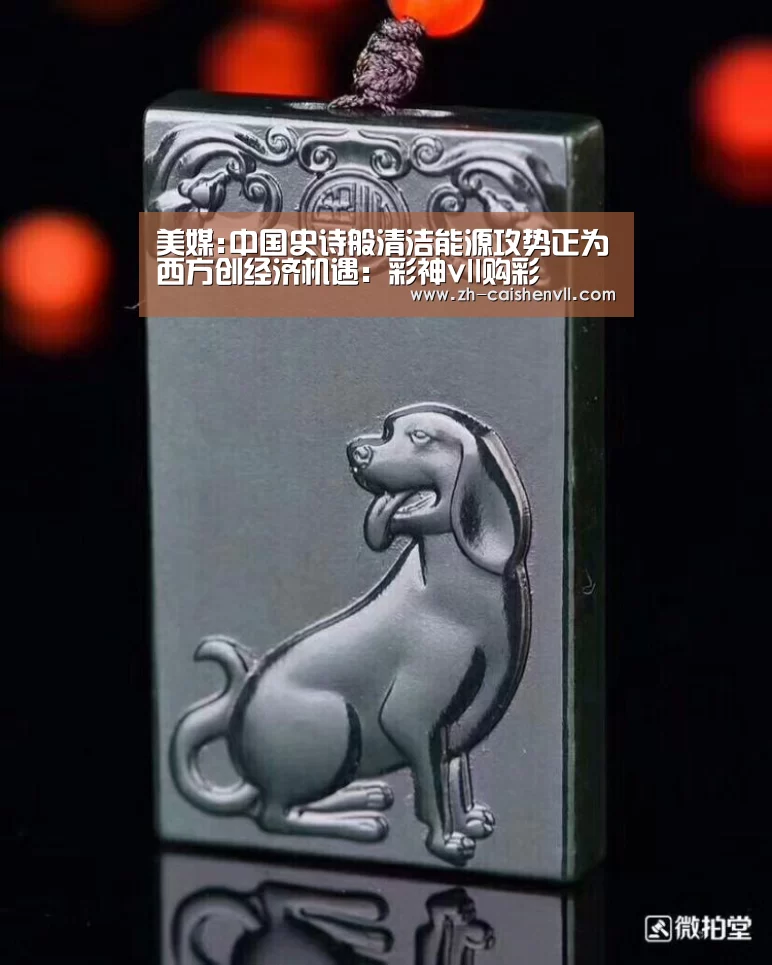 彩神vll购彩