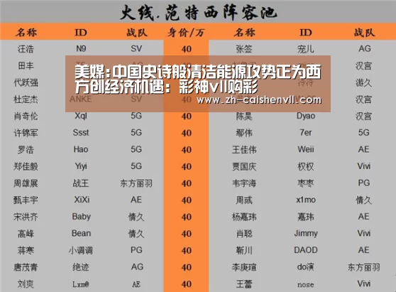 彩神vll购彩