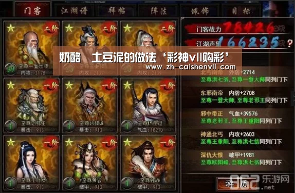 彩神vll购彩