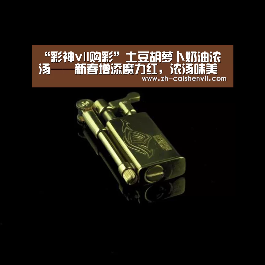 彩神vll购彩