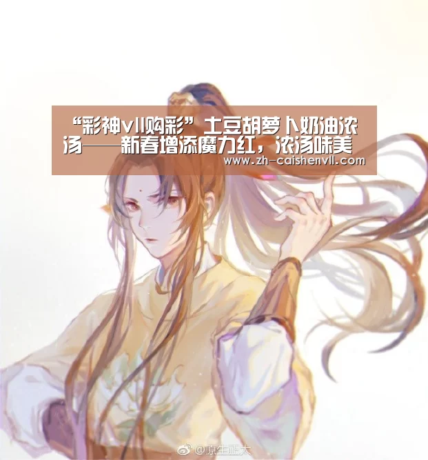 彩神vll购彩