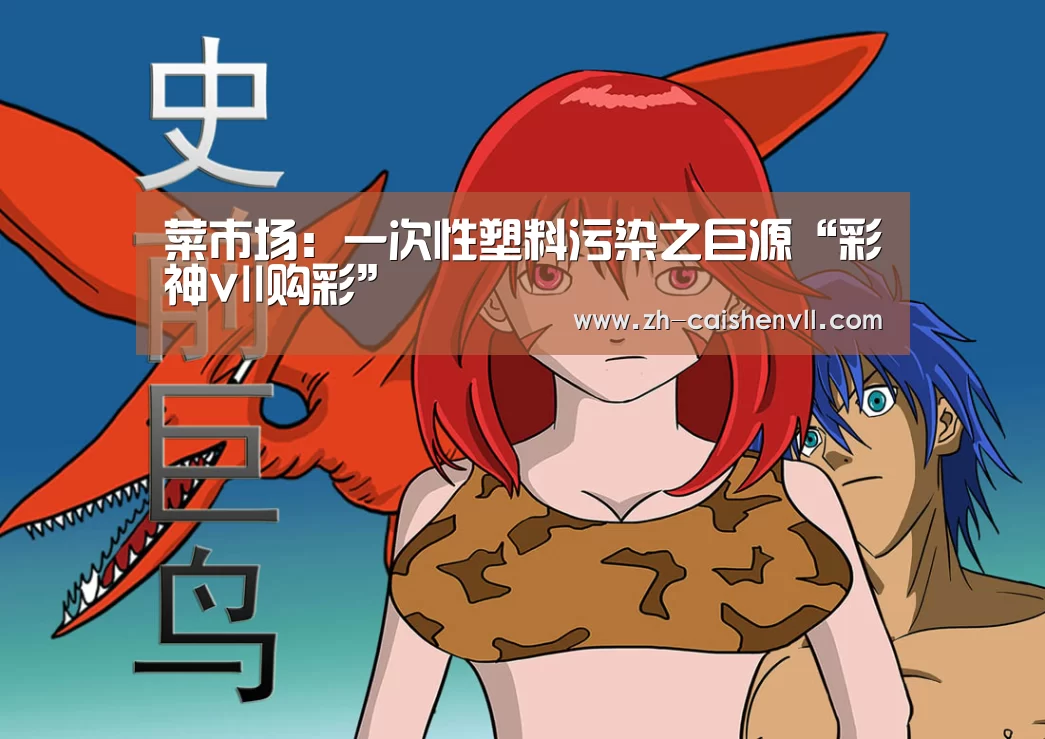 彩神vll购彩
