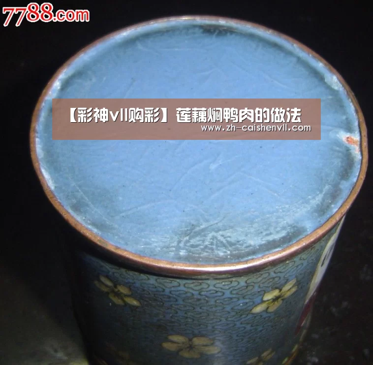 【彩神vll购彩】莲藕焖鸭肉的做法