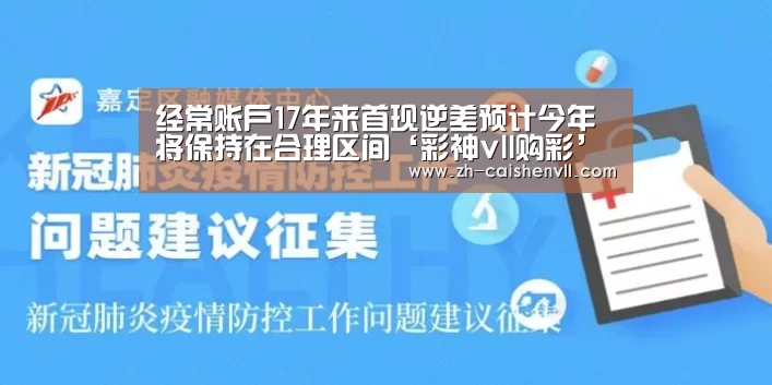 彩神vll购彩