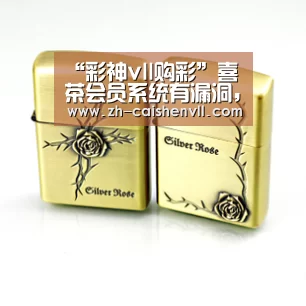“彩神vll购彩”喜茶会员系统有漏洞，官方回应：我们也是受害