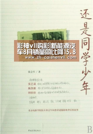 彩神vll购彩