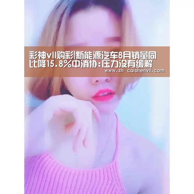 彩神vll购彩