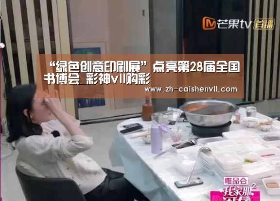 彩神vll购彩