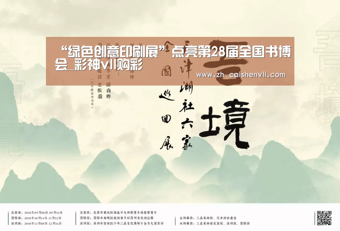 彩神vll购彩