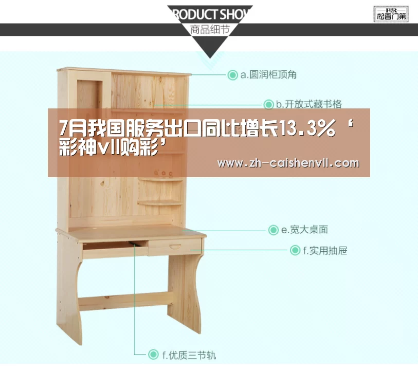 彩神vll购彩
