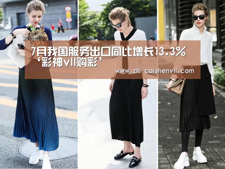 彩神vll购彩