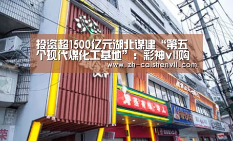 彩神vll购彩