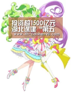 彩神vll购彩