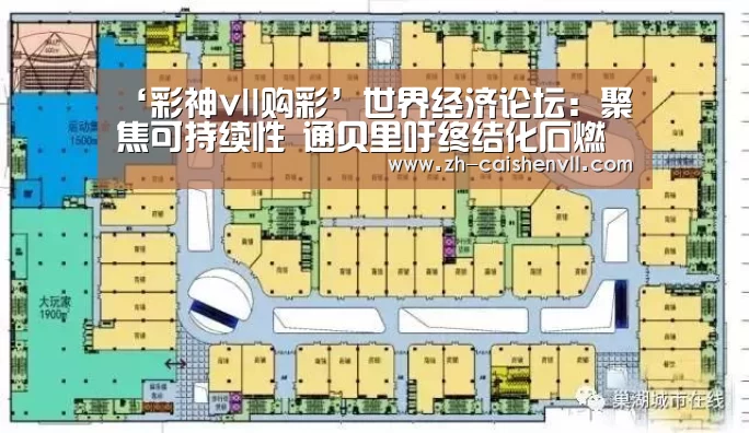 彩神vll购彩