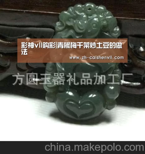 彩神vll购彩