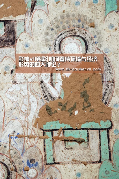 彩神vll购彩
