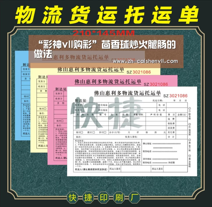 彩神vll购彩