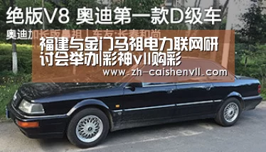 彩神vll购彩