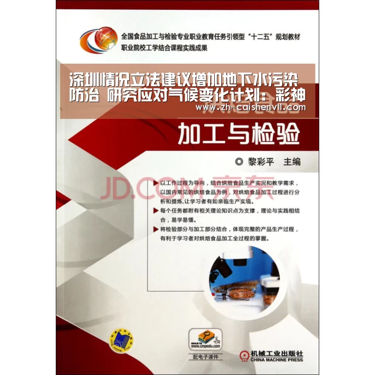 彩神vll购彩